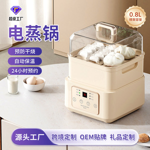 Cuiseur vapeur électrique multifonctionnel à 2 niveaux avec minuteur pour la maison et le bureau - Product Image 3