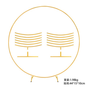 Support d'<span class=keywords><strong>arche</strong></span> de ballons <span class=keywords><strong>ronde</strong></span> de 6,5 pieds, toile de fond circulaire, <span class=keywords><strong>arche</strong></span> de mariage <span class=keywords><strong>pour</strong></span> décorations de cérémonie/mariage/douche de bébé - Product Image 5