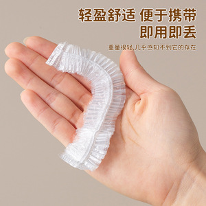 Disposable Shower Cap PE Material One Time Use Cleaning Protection For Hair Salon Hotel - Product Image 4