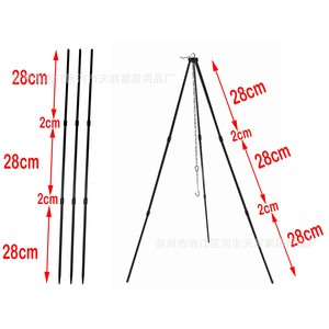 Trípode portátil de acero para cocinar al aire libre, 84cm/140cm, hierro inoxidable para acampar, soporte para barbacoa y fogatas - Product Image 1