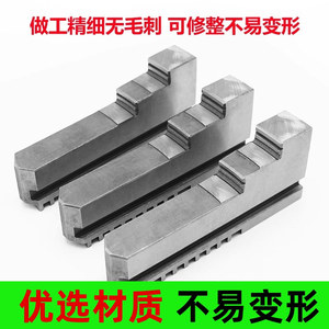 Mandrin universel à mâchoires allongées 250 mm, trois mâchoires pour tour, conicité MT3, précision 0,015 mm - Product Image 4