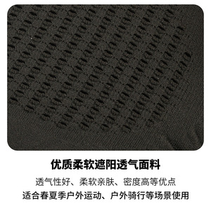 Cycling Mask Breathable Full Face Cover All Seasons Unisex Outdoor Sports Headgear - Product Image 5