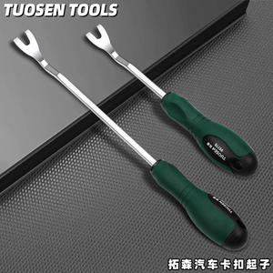 Tuosen Outil de démontage de panneaux de porte de voiture en acier au carbone 99778, outil de réparation de pneus avec poignée en caoutchouc - Product Image 5