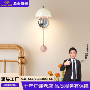 Lámpara de pared Led E27, luz de cabecera de un solo cabezal, estilo crema, protección para los ojos, para dormitorio y hogar - Product Image 5