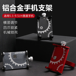 Yueli Bicycle Phone Holder Aluminum Alloy Adjustable Bracket For Road Mountain Bike <b>Cycling</b> Accessories BG-087 - Product Image 3