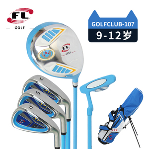 Juego de palos de golf <span class=keywords><strong>junior</strong></span> de alta calidad, juego completo de palos de golf <span class=keywords><strong>junior</strong></span> para niños con bolsa de soporte - Product Image 6