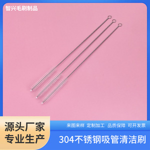 Cleaning <b>Brush</b> 304 Stainless Steel Long Handle For Baby Bottle Cup Test Tube Cleaning - Product Image 5