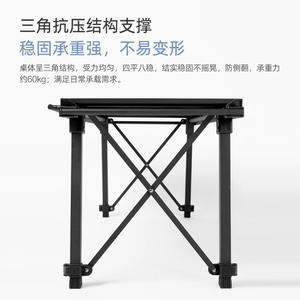 Table tactique IGT multifonctionnelle réglable en hauteur, portable pour le camping et les activités de plein air, pliable, à ouverture rapide - Product Image 5