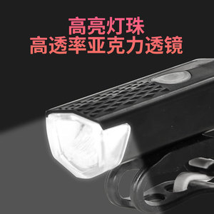 <b>Bicycle</b> Front <b>Light</b> Led Rechargeable IpX4 4 Modes Cycling Lamp - Product Image 3