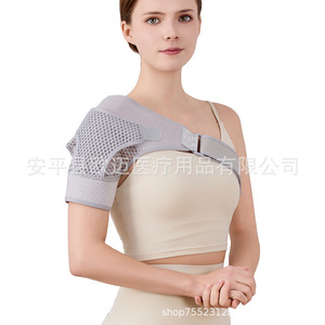 Shoulder support for hemiplegic rehabilitation, shoulder brace, shoulder joint fixation sling, <b>arm</b> fracture, scapula, rotator - Product Image 1