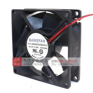 Ventilateur de refroidissement Baikefan 80x80x25mm 24V DC 0.35A 2400RPM pour utilisation avec onduleur - Product Image 3
