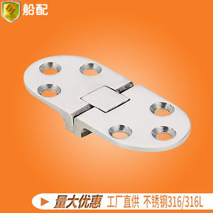 Collection complète de charnières pliantes de précision en acier inoxydable épaissi à 180 degrés pour fenêtres à battants - Product Image 3