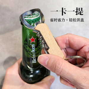Ouvre-bouteille portable multifonctionnel 3 en 1, en acier inoxydable, avec poignée en bois, porte-clés pour ouvre-bouteilles à vin et à bière, 8,5x5,3 cm - Product Image 4