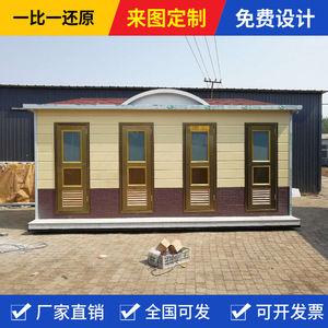 Toilettes portables en panneaux sandwich, design moderne, pour lieux publics, durables, utilisation en extérieur - Product Image 2