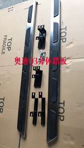 Marchepieds latéraux YLC pour Audi Q3 Q5 Q7 – Accessoires extérieurs de voiture personnalisables avec <span class=keywords><strong>logo</strong></span> – Fabrication usine - Product Image 5