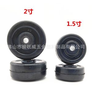 Roulettes de meubles en caoutchouc de 1,5 et 2 pouces, roue simple silencieuse et résistante à l'usure pour chariot - Product Image 1