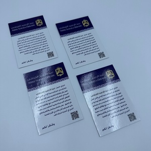 70x100mm 350gsm cartón lujo brillante laminación blanco y azul cuadrado boda invitación Navidad embalaje gracias tarjetas - Product Image 1