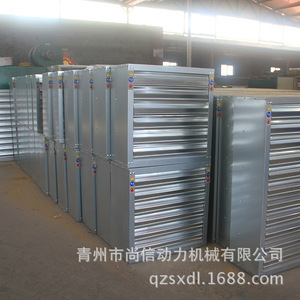 Ventilador Axial de Conducto de 48 Pulgadas con Aspas de Aleación de Aluminio, 2900 rpm, Rodamiento de Bolas, Eléctrico, Plateado, Ventilación Industrial - Product Image 4