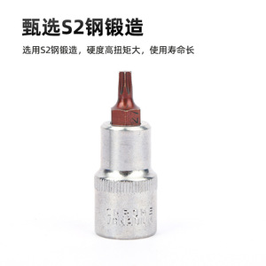 ชุดไขควงหัว Torx S2 แบบกำหนดเอง 26 ชิ้น ชุดซ่อมยานยนต์แบบเมตริก ประแจบล็อก เครื่องมือช่าง - Product Image 4