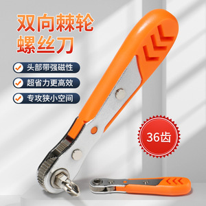 Mini destornillador de trinquete con punta hexagonal de 36 dientes, mango magnético antideslizante chapado en níquel, aislado para reparaciones en espacios pequeños - Product Image 3