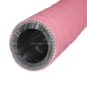 工业橡胶1英寸橡胶喷砂软管