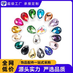 Customization DIY Crystal Glass Water Droplet Rhinestones 16 Facets Drop Shape For Garment <b>Wedding</b> Dress Shoe <b>Accessories</b> - Product Image 5