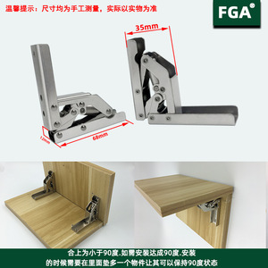Charnière pliante Fga à 90 degrés, support à 180 degrés, type H long, en acier laminé à froid électroplaqué pour meubles - Product Image 4