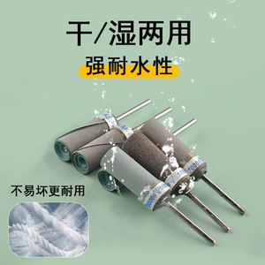 Varillas Abrasivas Cilíndricas Moliheng de 58.5mm para Pulir Jade, Herramientas de Pulido Eléctrico para Pulido Fino - Product Image 2