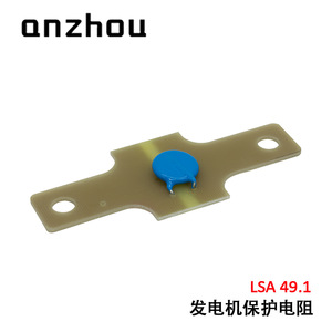 Anzhou Generator Protection Resistor 241-4620 Metal Oxide <b>Varistor</b> Overvoltage Suppression - Product Image 2