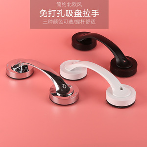 Poignée à ventouse pour barre de maintien, pour porte de salle de bain, fenêtre, porte coulissante, style moderne et simple, blanc XYC1105 - Product Image 5