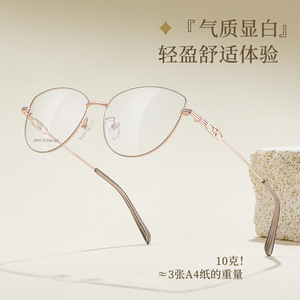 Montures de lunettes œil-de-chat Danyang 35005 54-16-143, monture complète ovale, tendance mode, verres en résine pour femmes - Product Image 5