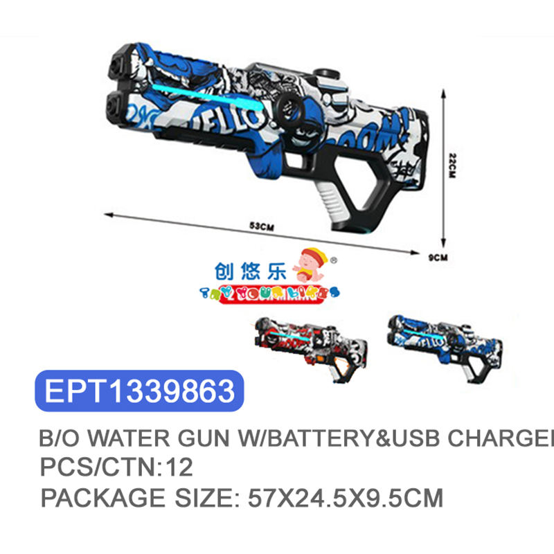 EPT1339863-Pistolet à eau électrique Camo Pulse de base