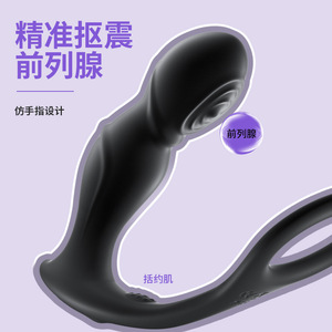 Prostate Massager Silicone <b>Remote</b> Control <b>Vibrating</b> Anal Plug For Men Adult Stimulation Toy - Product Image 3