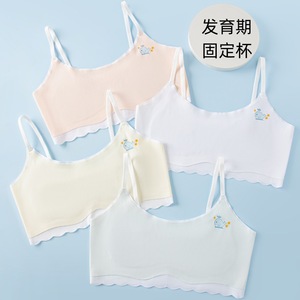 Soutien-gorge de développement pour filles, coupe fixe, en soie glacée, pour étudiantes de 9 à 13 ans, blanc, rose, bleu clair, couleur chair - Product Image 1