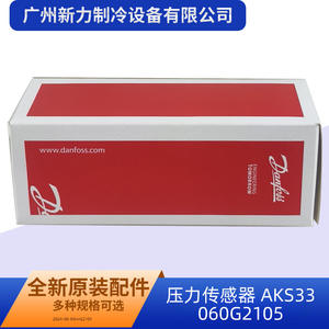 Capteur de pression Aks33 060G2105, sortie 4-20 mA pour pièces de climatisation centralisée - Product Image 4