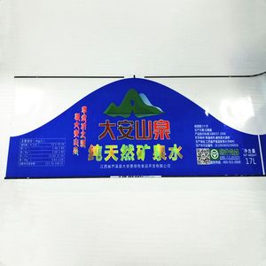 Étiquette seau de très grande taille, impression personnalisée, étiquette autocollante transparente en feuille Laser, bpp, en rouleau, pièces - Product Image 4