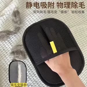 ถุงมือกรูมมิ่งสัตว์เลี้ยง ผ้าตาข่ายสีดำ แปรงทำความสะอาดสุนัข นวด ขนาดใหญ่ 25x18 ซม. - Product Image 4