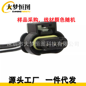 Conector de Sensor de Asistencia de Estacionamiento Mopar de 3 Pines para Dodge Ram 1500 2019 2020 2021 2022, Conector Automotriz de Plástico Negro - Product Image 1