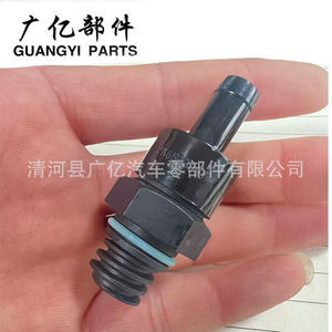 PVC Valve 4693369AA 68204108AA 55224541 1/2 In Gas Vent Valve For Chamber <b>Cover</b> - Product Image 3