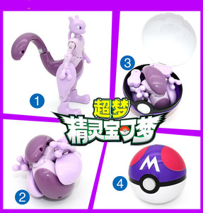 Poupée <span class=keywords><strong>Pikachu</strong></span> déformée <span class=keywords><strong>pokeBall</strong></span> jouet pour enfants cadeau jouets déformés - Product Image 5