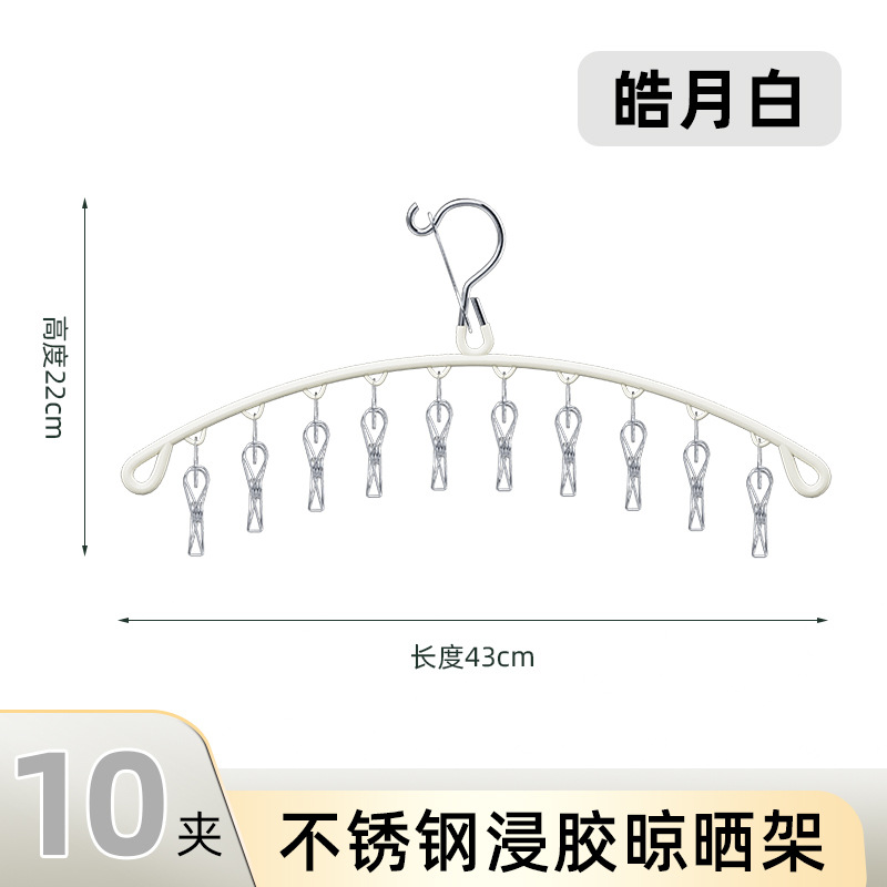 Style de clip de ligne blanc crème - 10 clips