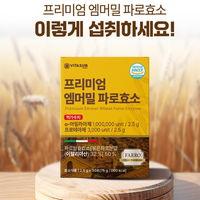Vitasub Emmer Wheat Enzyme Stick: Mezcla Probiótica de Enzimas Vegetales Coreanas para la Digestión de Carbohidratos