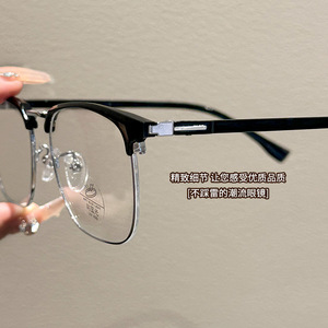 Monturas de Gafas Danyang de Media Montura 8045 Extra Anchas Unisex con Lentes de Plástico para Óptica - Product Image 1