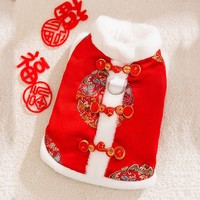 Jaket Empuk Musim Dingin untuk Anjing dan Kucing, Desain Naga Merah Bermotif Bunga, Mantel Gaya Tradisional untuk Anjing dan Kucing Ukuran Kecil dan Sedang