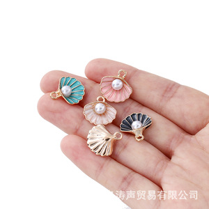 จี้เปลือกหอยอัลลอยด์เคลือบน้ำมันขนาดเล็ก อุปกรณ์ตกแต่งเครื่องประดับ DIY สำหรับสร้อยข้อมือ สร้อยคอ ต่างหู พวงกุญแจ - Product Image 1