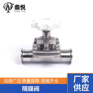 วาล์วไดอะแฟรมแบบหนีบ 316 สำหรับติดตั้งด้วยมือ ผลิตโดยผู้ผลิต วาล์วตรวจสอบแบบสุขาภิบาล ติดตั้งง่าย เกรดอาหาร สำหรับวาล์วแบบติดตั้งเร็ว - Product Image 5