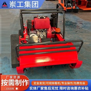 Tondeuse à gazon télécommandée 190CC à essence 4 temps, lame rotative, fonction mulching, qualité professionnelle, utilisation tout-terrain - Product Image 3