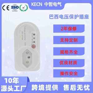 Enchufe Compacto Brasileño de 16A, AC220V, Protector de Voltaje y Corriente Ajustable, 60Hz, Protección para Refrigerador - Product Image 5