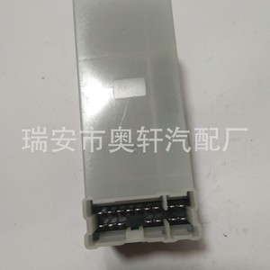 Nissan Electric <b>Window</b> Lifter Switch 25401-ZJ00A 12V <b>Plastic</b> For Replace Repair - Product Image 3