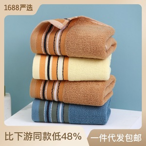 Toalla Jacquard de Algodón Puro 35x75cm, a Rayas, Sin Pelusas, para Uso Doméstico, Toalla Facial - Product Image 2